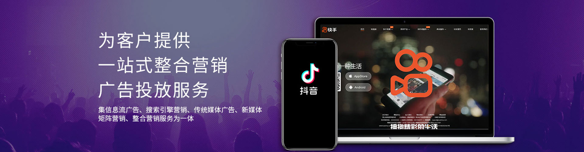 临潭信息流营销