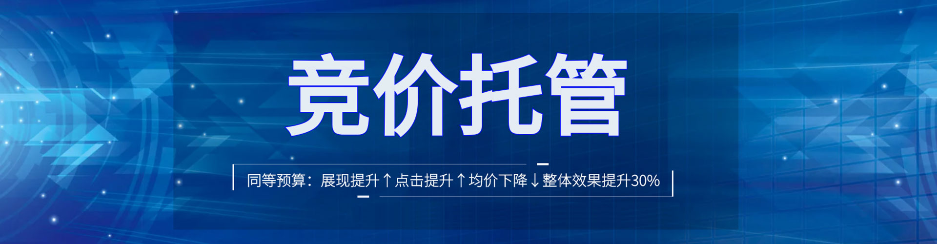 临潭sem代运营